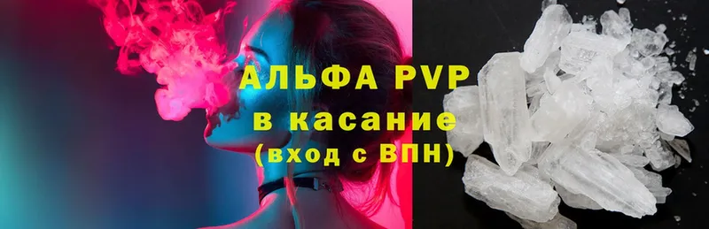 Купить наркотики цена Комсомольск-на-Амуре АМФ  Гашиш  Cocaine  A-PVP 